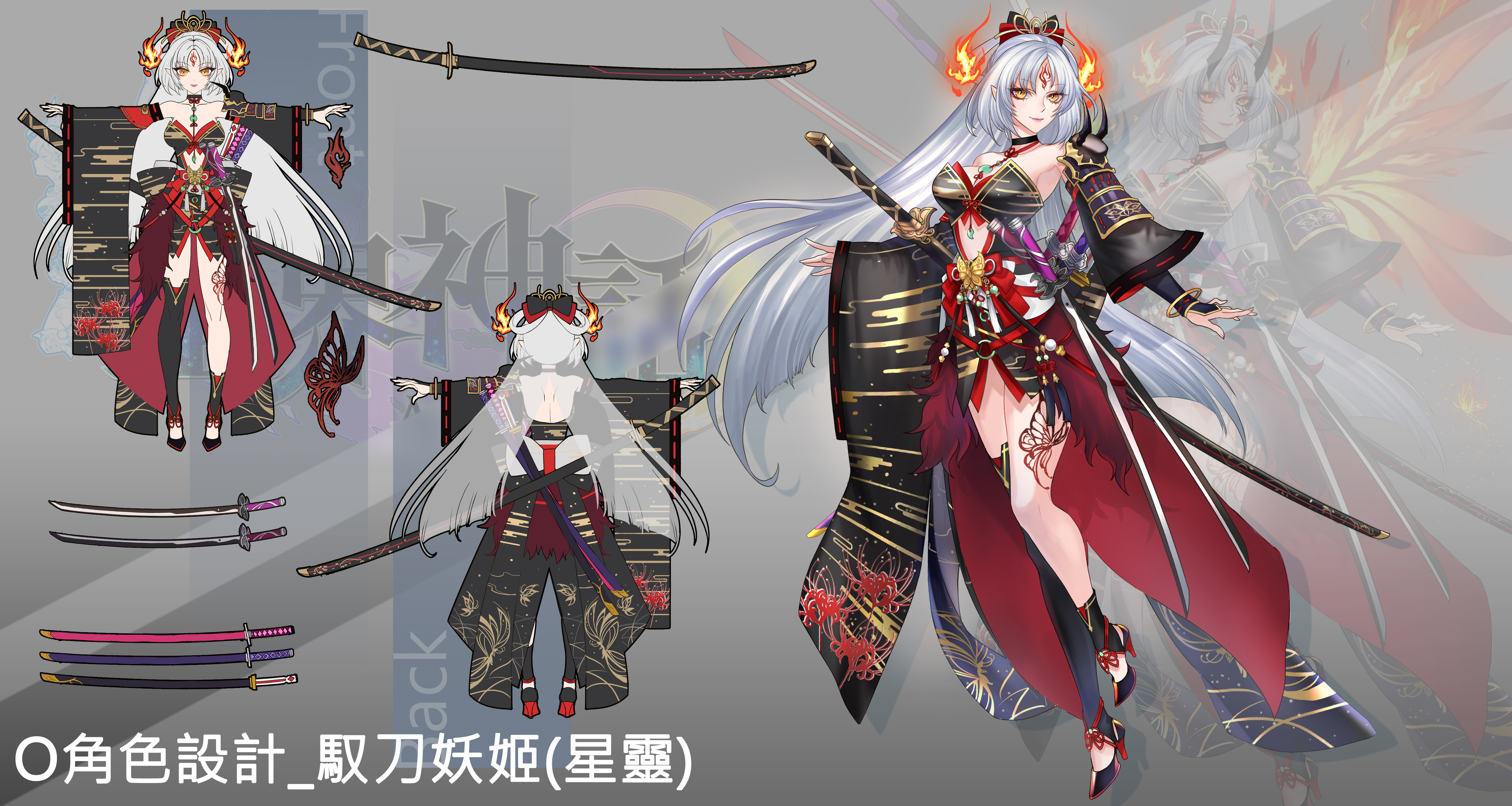 星界神話_馭刀妖姬星靈_鐵山角創意有限公司.jpg