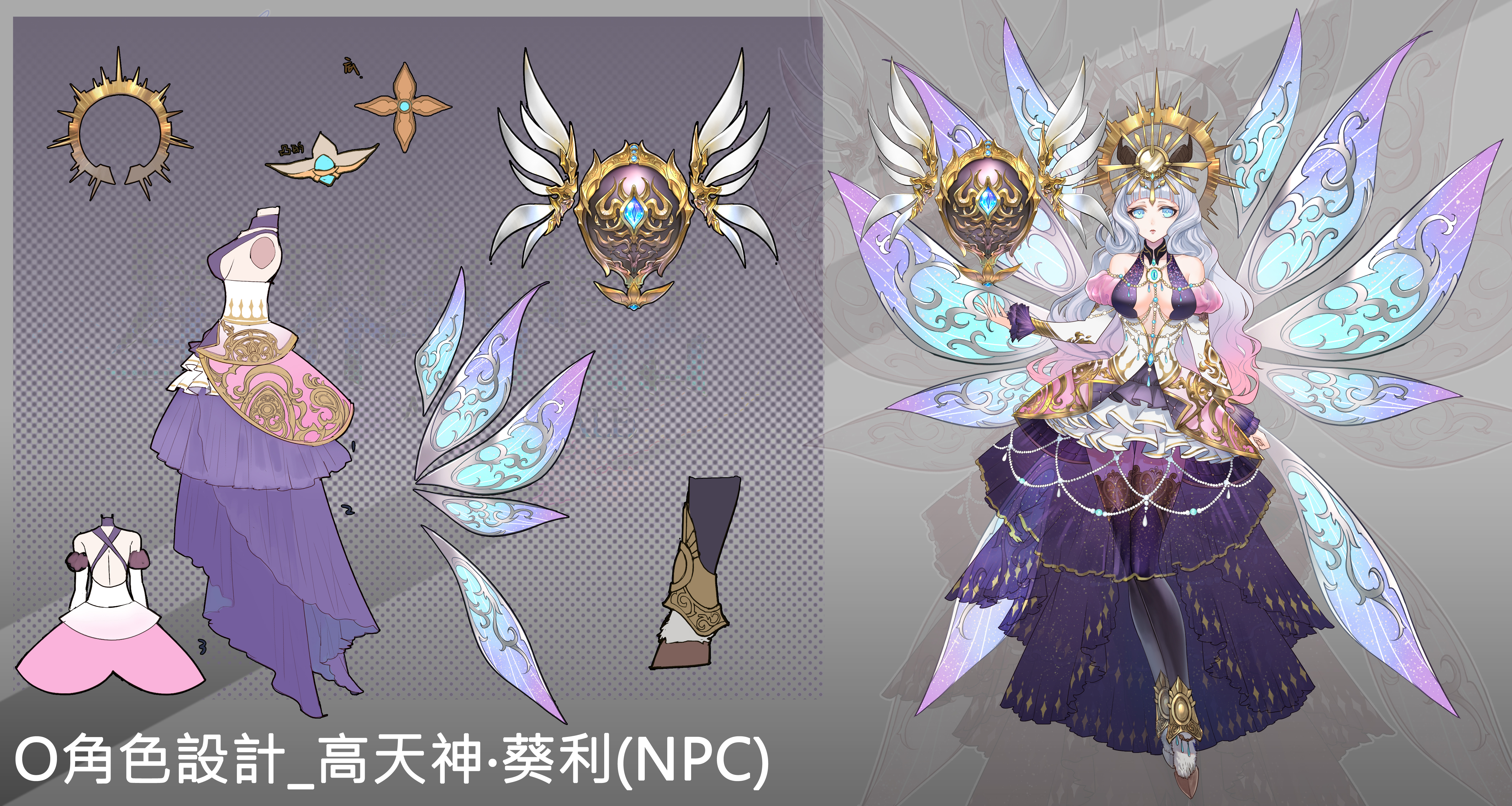 11P_星界神話_高天神‧葵利_鐵山角創意有限公司_.jpg