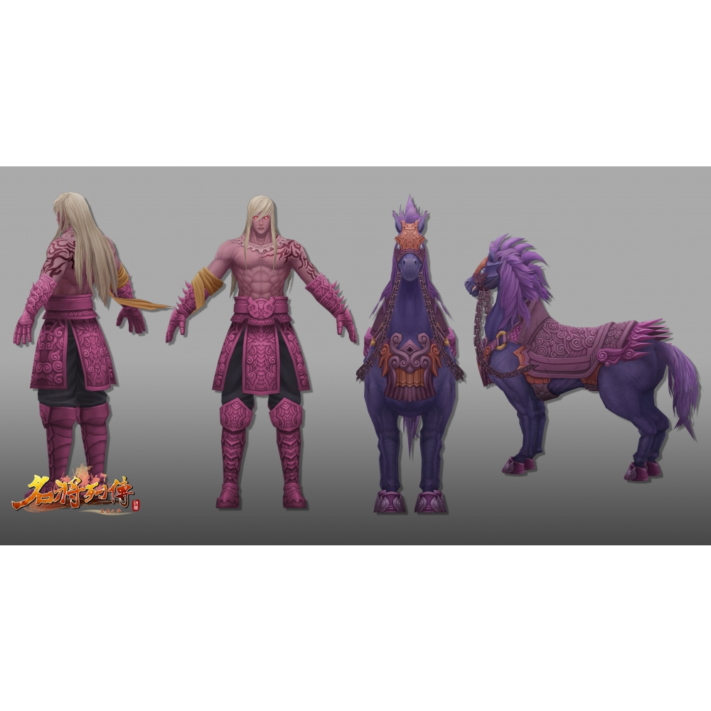 名將列傳_蚩尤魔兵