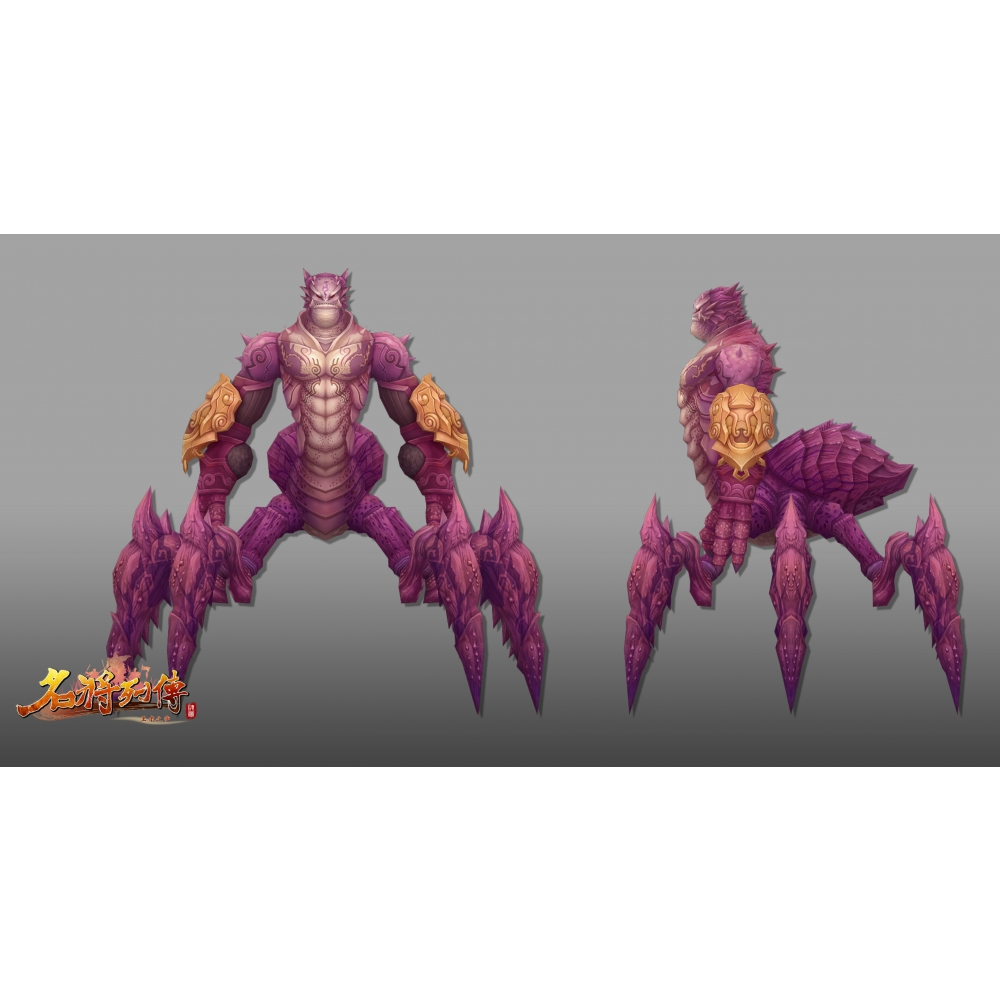 名將列傳_魔兇蟹